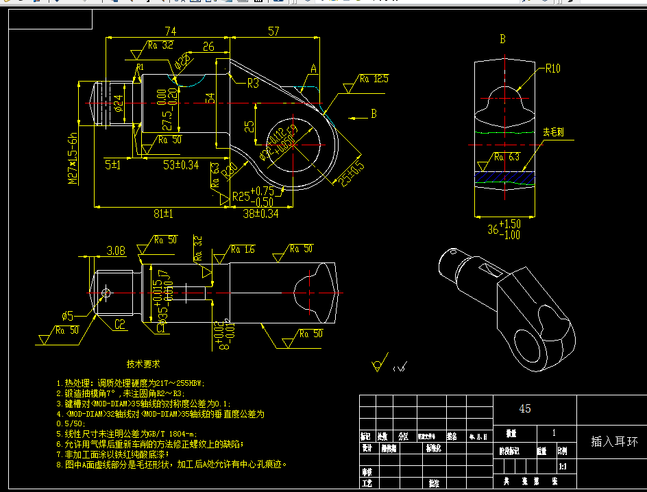 i362-插入耳环工艺及铣工艺凸台夹具设计