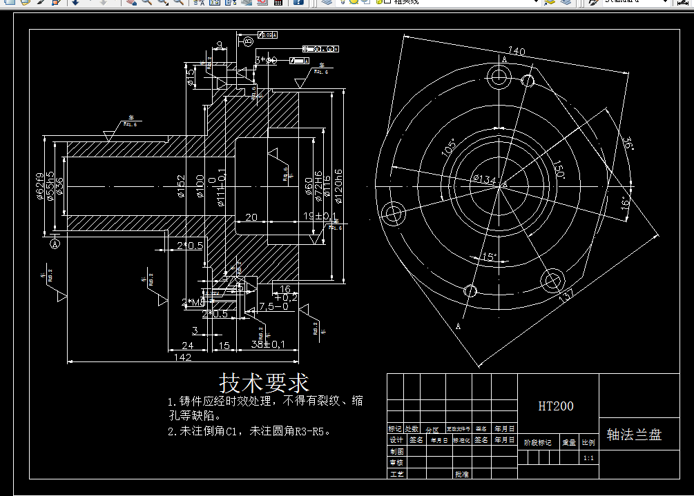 i366-I轴法兰盘加工工艺和钻3-φ9孔夹具设计