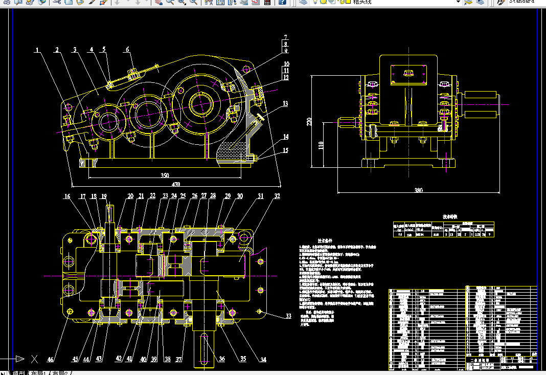 i369-用于带式运输机的展开式二级圆柱齿轮减速器T=800,F4300,V1.3,D370