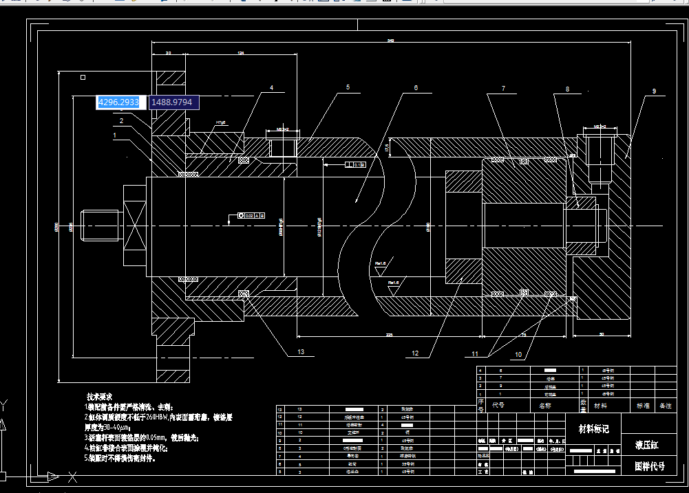 i373-液压传动课程设计-小型油压机液压系统设计