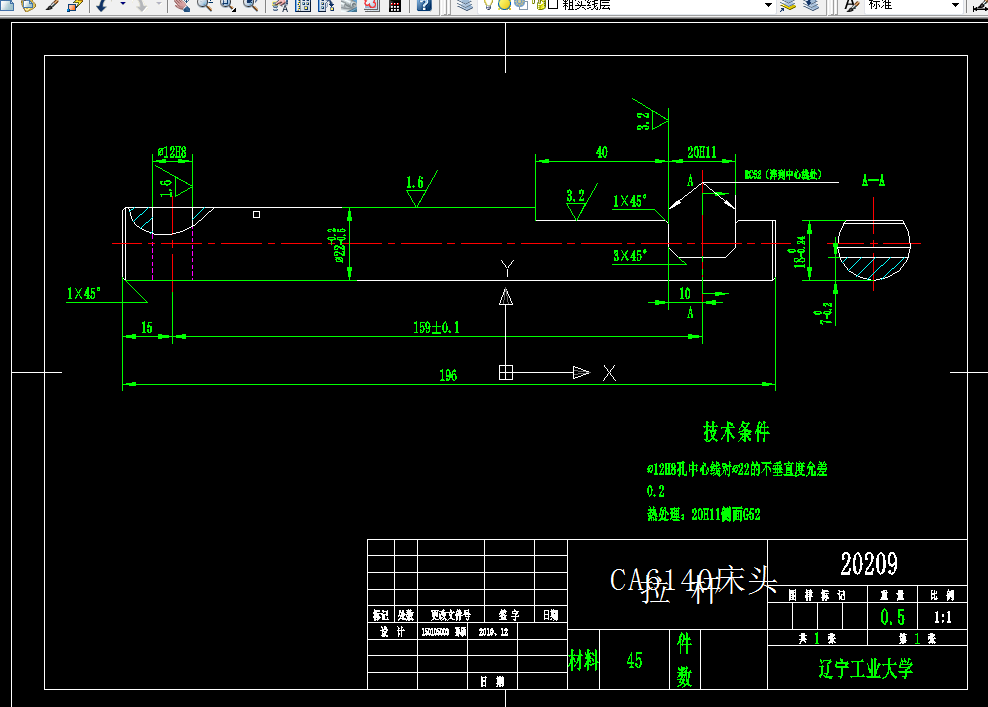 i384-CA6140床头拉杆机械加工工艺规程及夹具设计