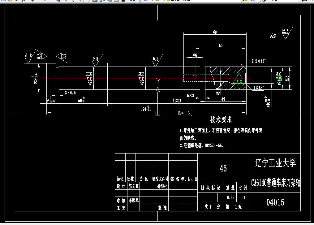 i385-CA6140普通车床刀架轴机械加工工艺规程及工装设计