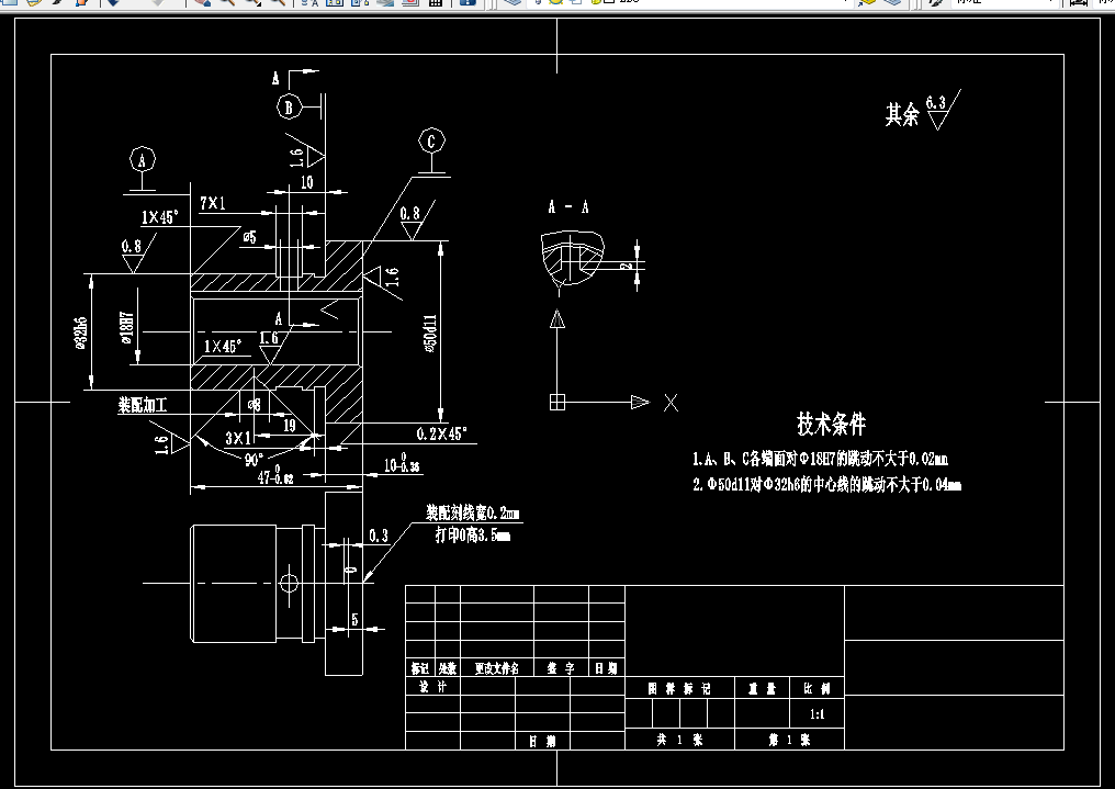 i386-CA6140普通车床滑套机械加工工艺规程及夹具设计