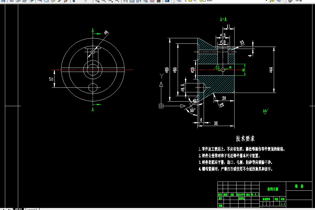 i389-CA6140锥套机械加工工艺规程及夹具设计