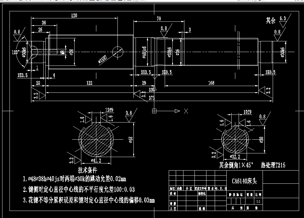 i393-CA6140车床床头4轴机械加工工艺规程及钻15孔夹具设计