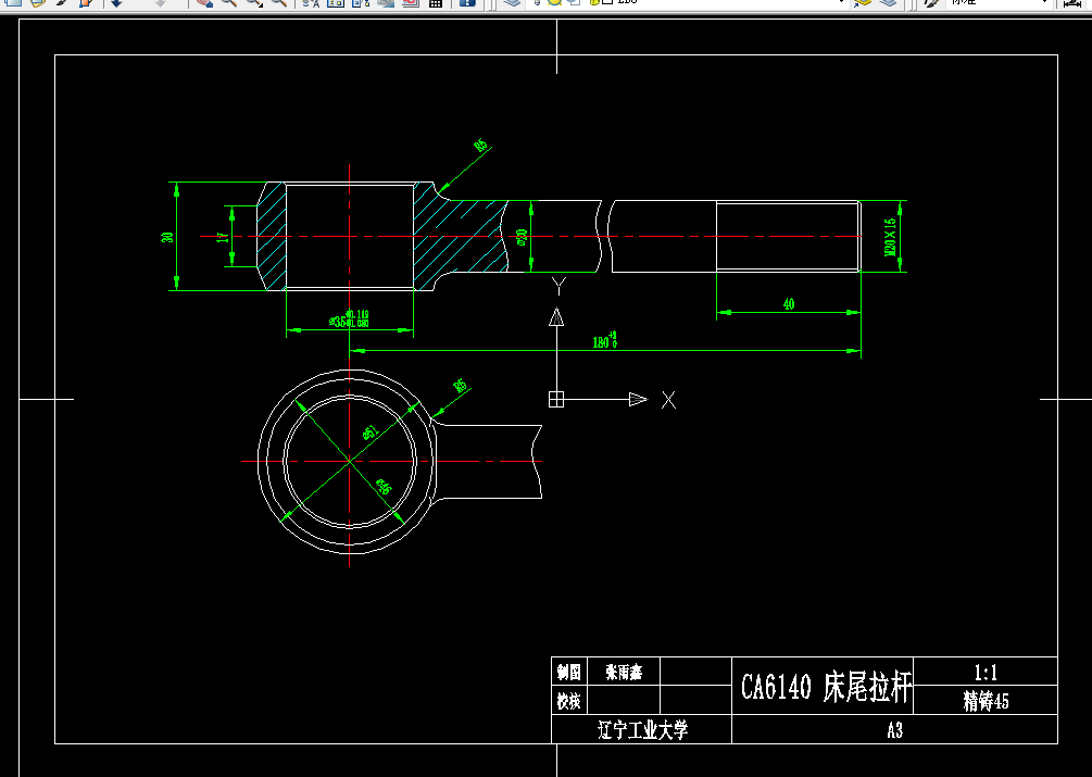 i395-CA6140车床床尾拉杆机械加工工艺规程及夹具设计