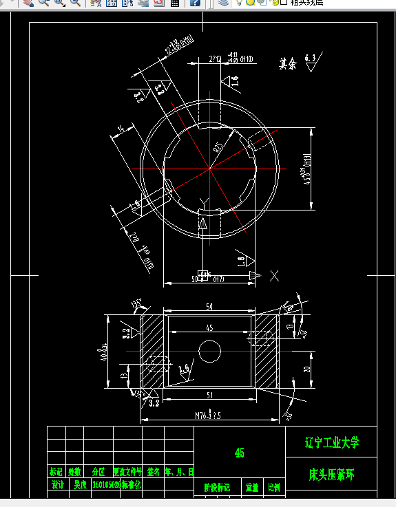 i398-CA6140床头压紧环机械加工工艺规程及夹具设计