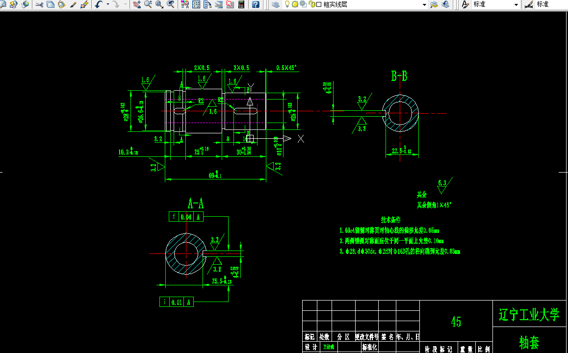i400-CA6140普通车床轴套机械工艺规程设计及其夹具设计