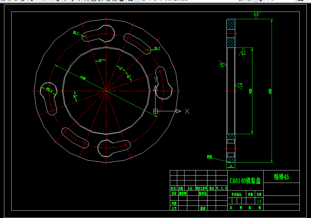 i401-CA6140锁紧盘机械加工工艺规程及夹具设计