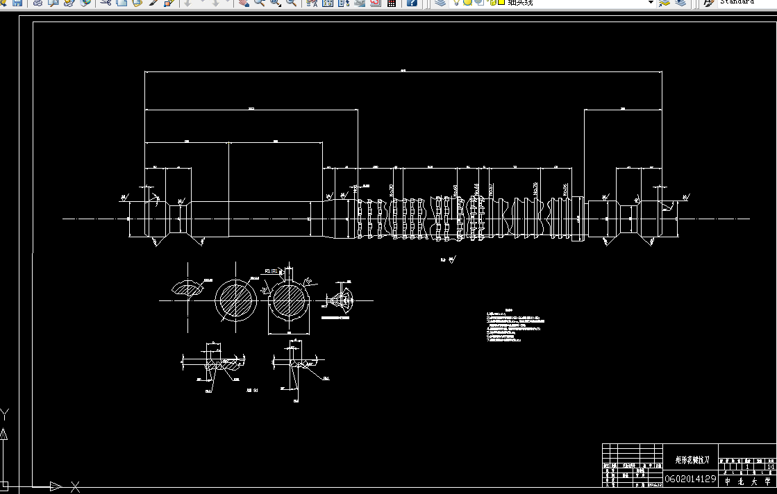 i404刀具课程设计-矩形花键拉刀及矩形花键铣刀设计600mpa，35mm