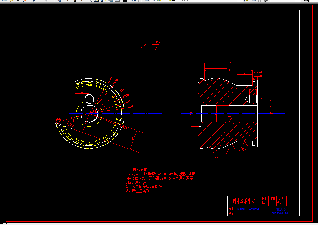 i407金属切削刀具课程设计-成型车刀及矩形花键拉刀设计390mpa