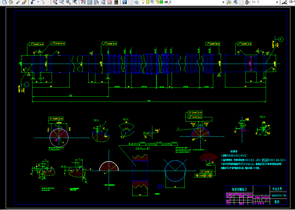 i408金属切削刀具课程设计-矩形花键拉刀矩形花键铣刀设计610mpa，60mm