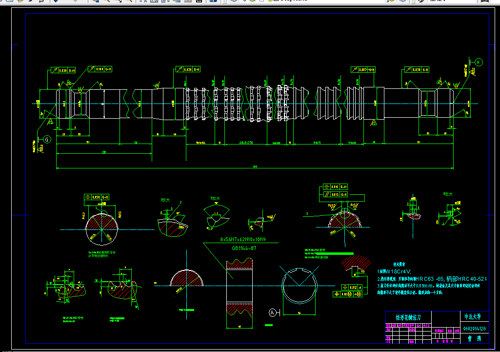 i409金属切削刀具课程设计-矩形花键拉刀设计及矩形花键铣刀设计600mpa，45mm