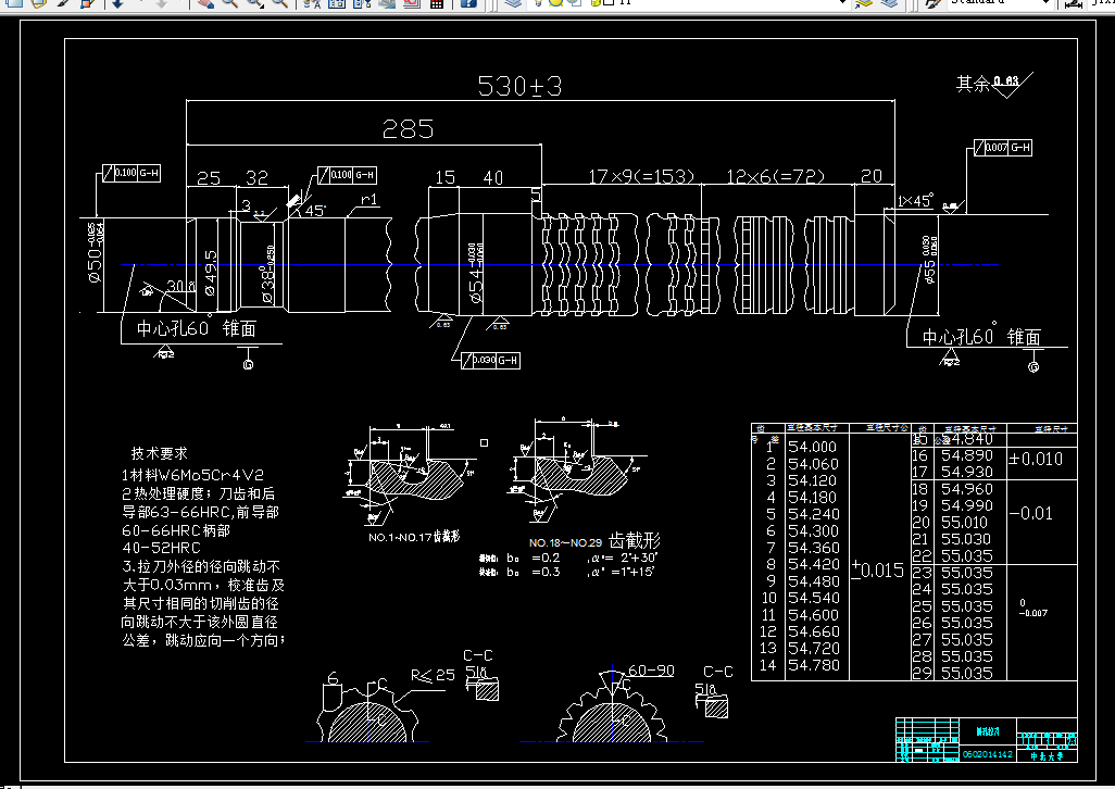 i410金属切削刀具课程设计-圆孔拉刀及矩形花键铣刀的设计500mpa，55mmX40-