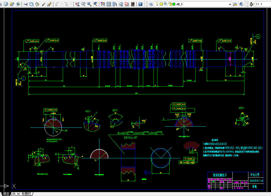 i421金属切削刀具课程设计-矩形花键拉刀及矩形花键铣刀设计610mpa,40mm