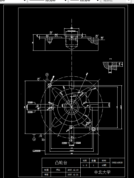 i431-凸轮台的工艺分析、编程及仿真