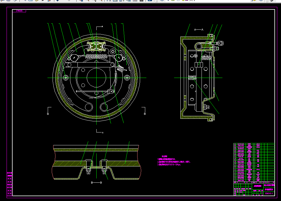i480-GD6342微型客车制动系设计