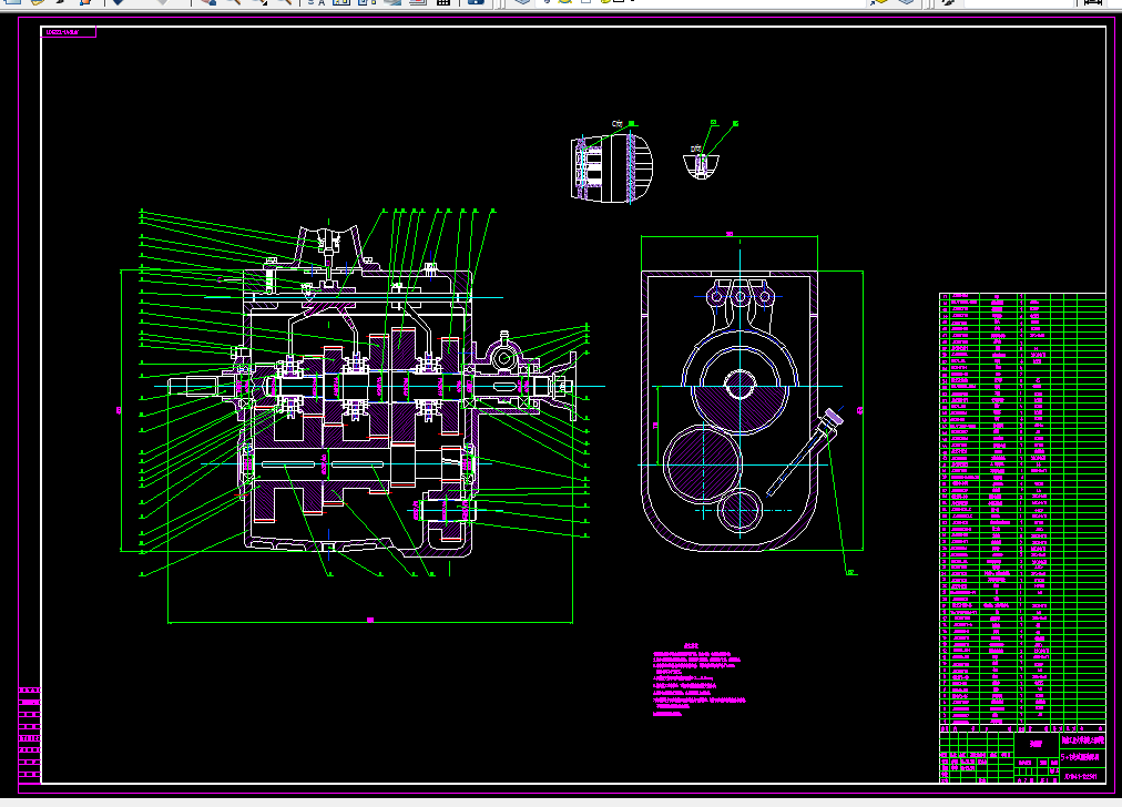 i481-JD1041载货汽车变速器及传动轴设计