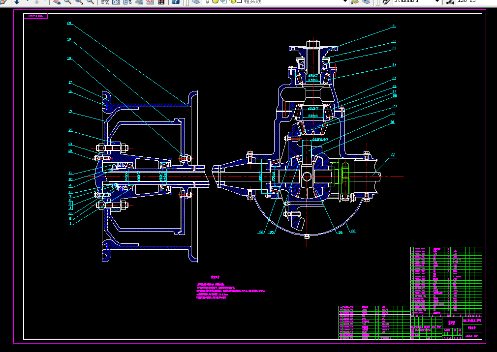 i484-ZQ1030型皮卡车驱动桥,后悬架设计