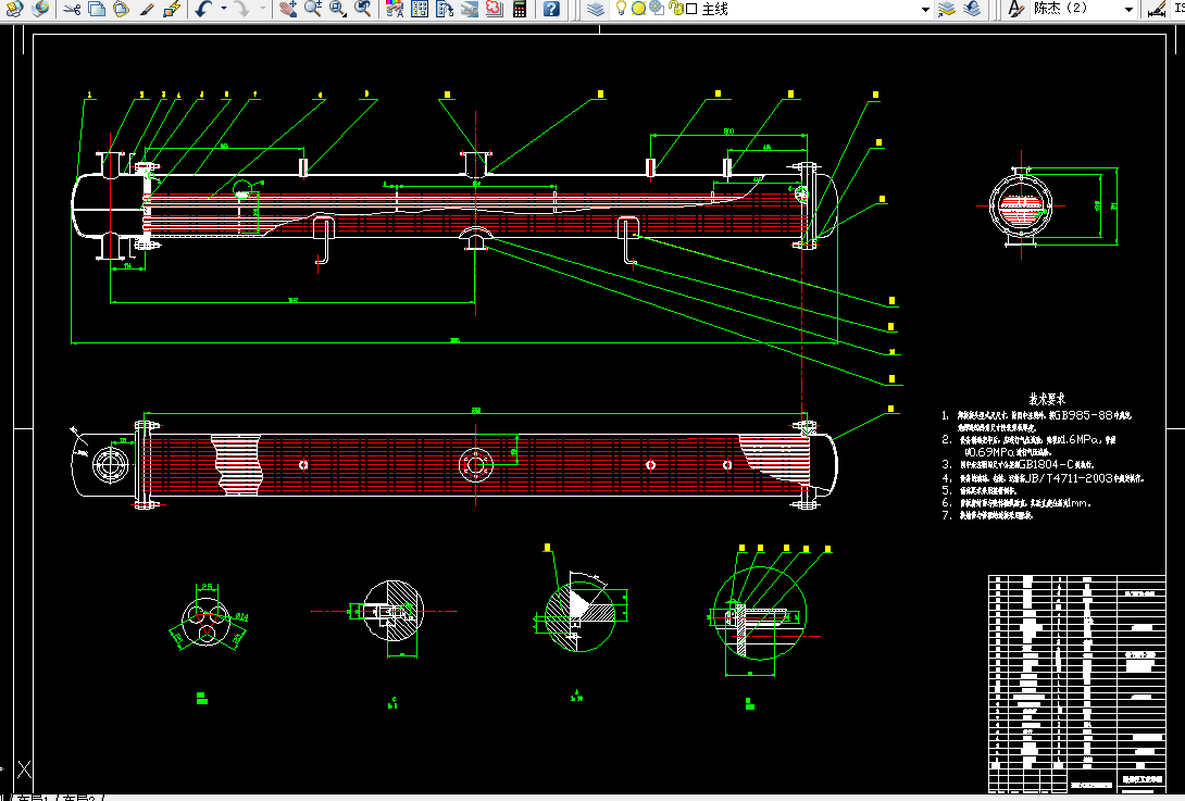 i543-150KW蒸发式冷凝冷水机组设计