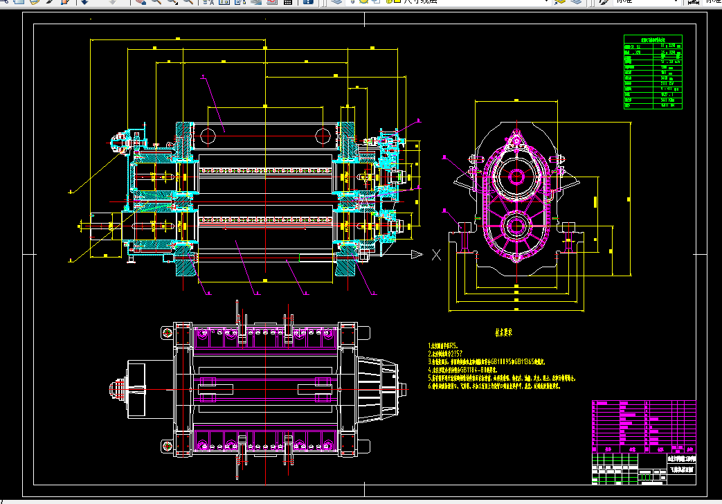 i545-中厚板轧机飞剪的设计与研究