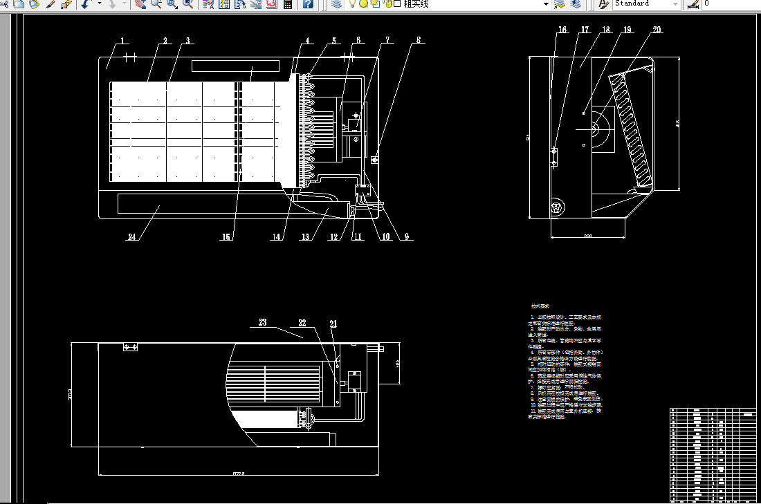 i547-2.5KW复合能源空调热水系统设计