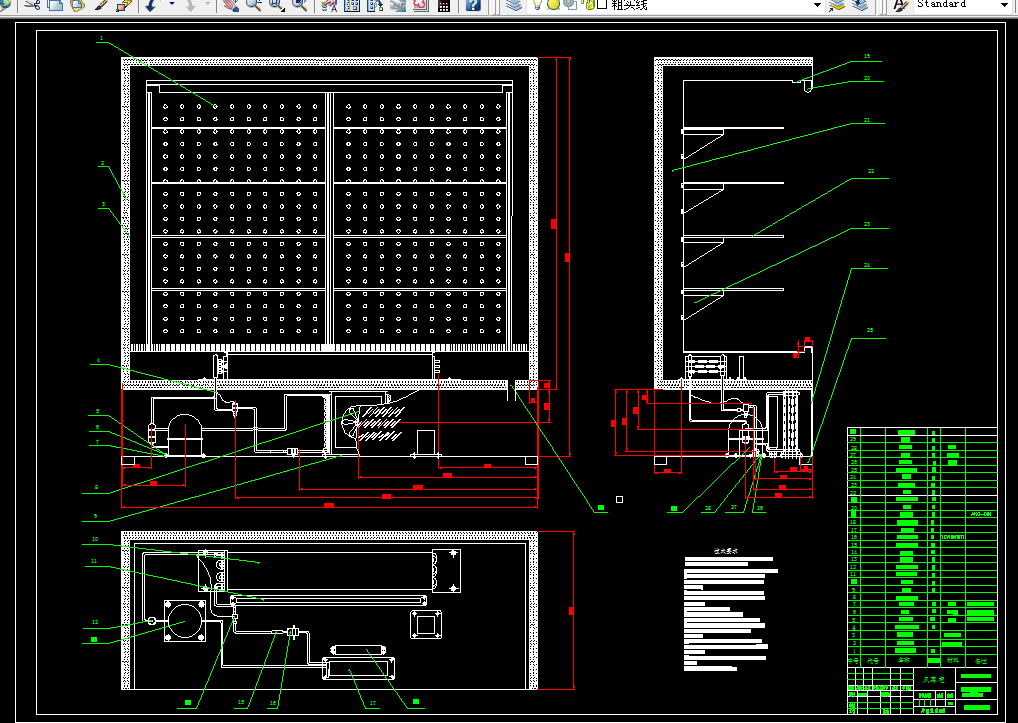 i552-1800升超市风幕展示柜设计