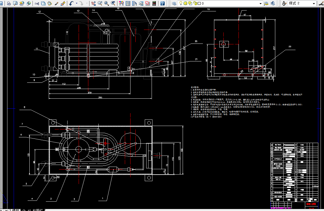 i560-KLRFP-800Ⅰ-水冷分离式风机盘管空调器设计