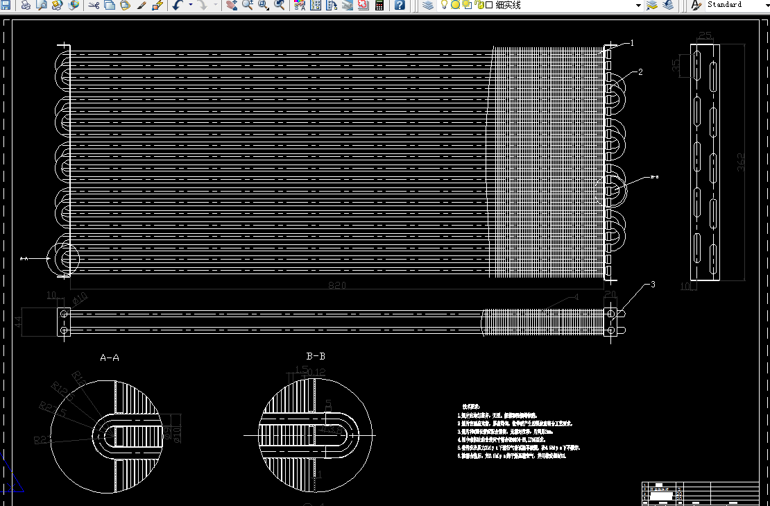 i562-2.0匹壁挂式变频空调器设计