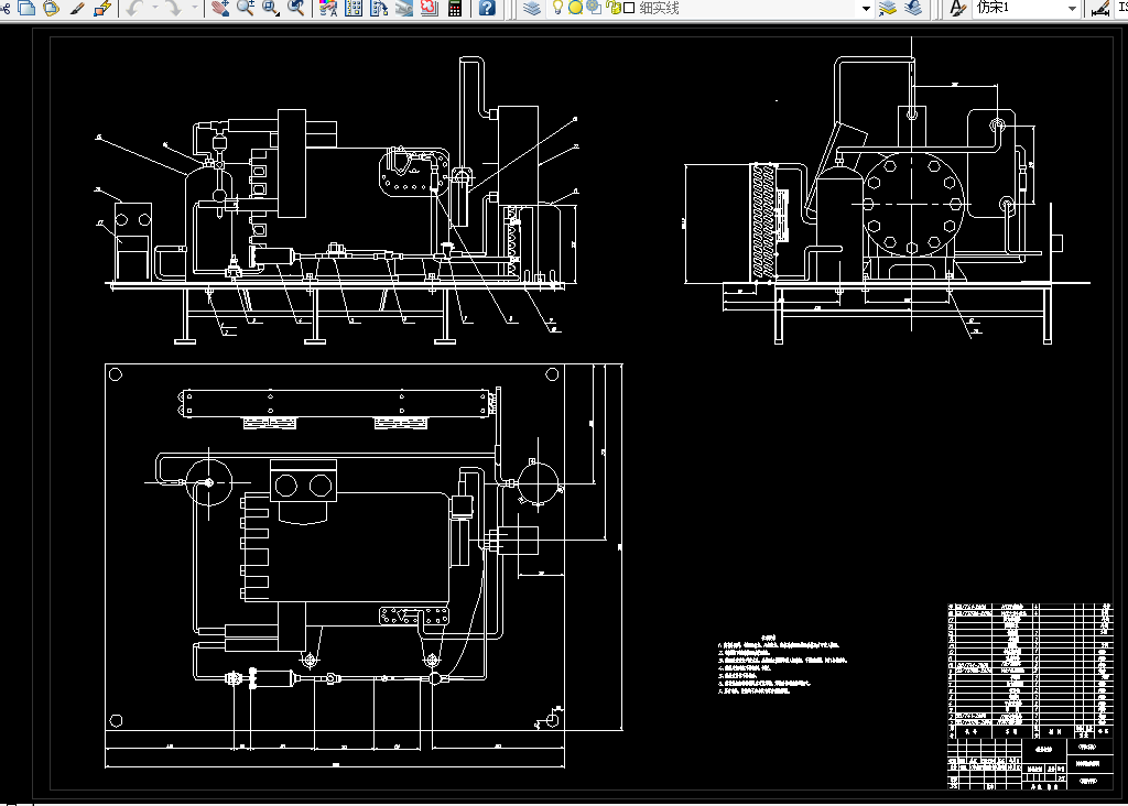 i563-4kW-40℃制冷机组设计