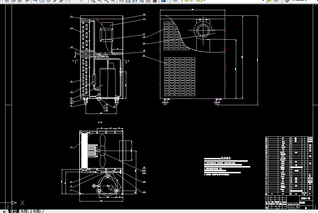 i596-KY-15D整体移动空调器设计