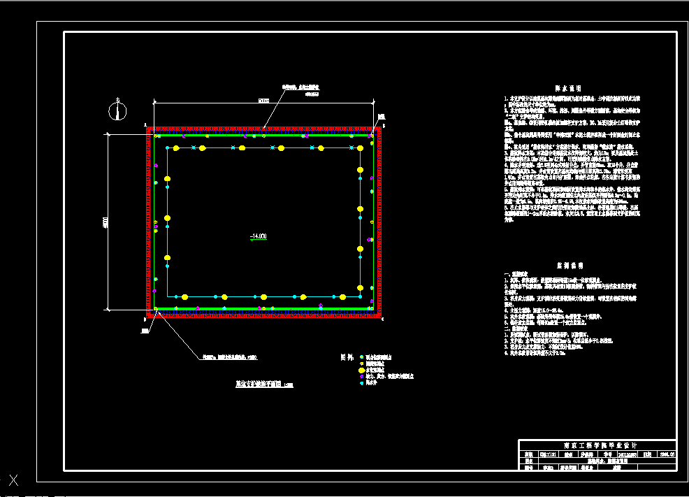 i612-常州市某28层中央商务大厦基坑支护设计
