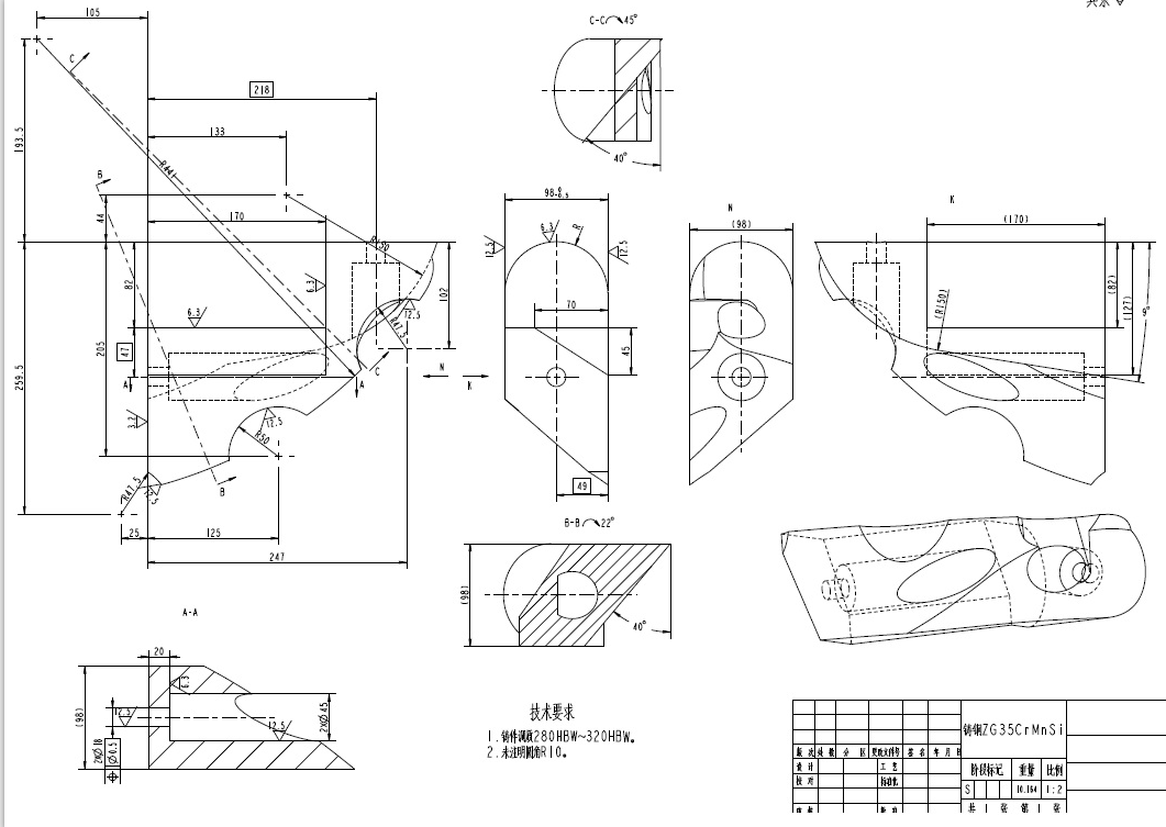 i617-接头护罩加工工艺及钻φ18孔夹具设计
