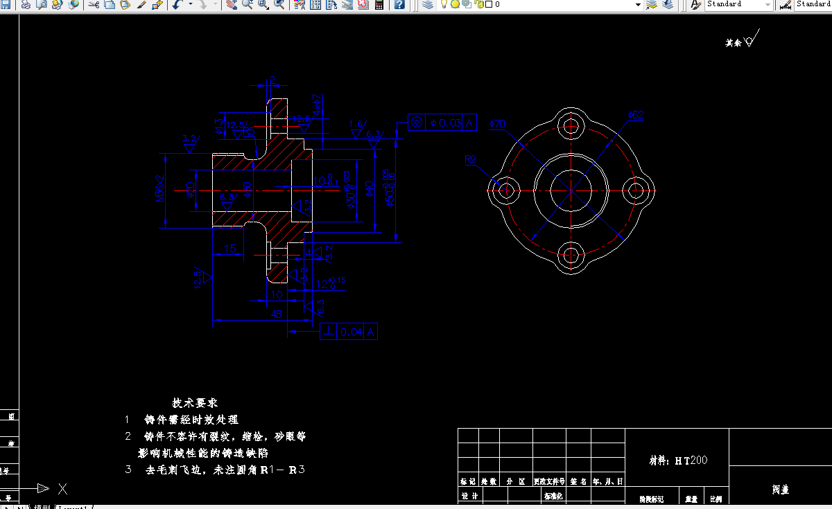 i619-阀盖加工艺及专用夹具设计