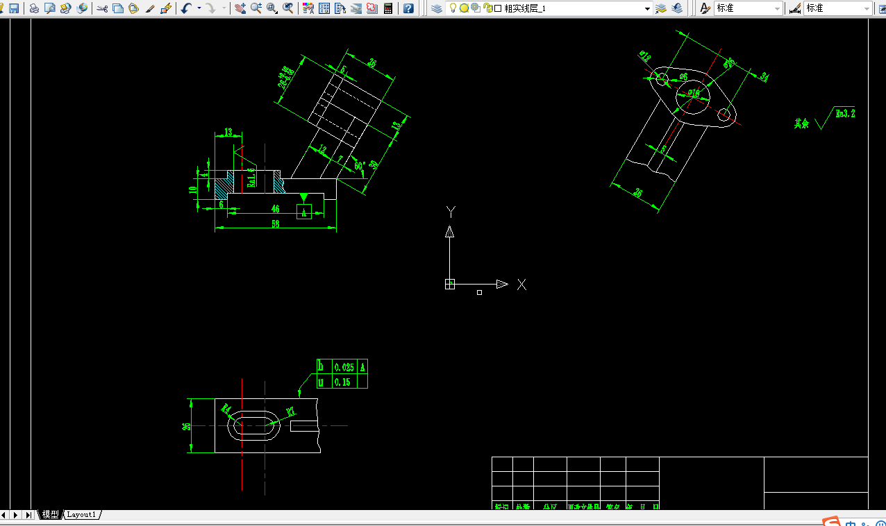 i621-支臂加工工艺及钻2-φ6孔夹具设计