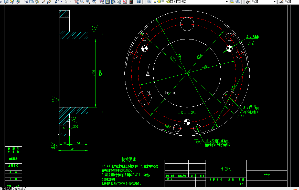 i647-行星架零件的工艺规程及钻扩铰3-Φ40孔夹具设计