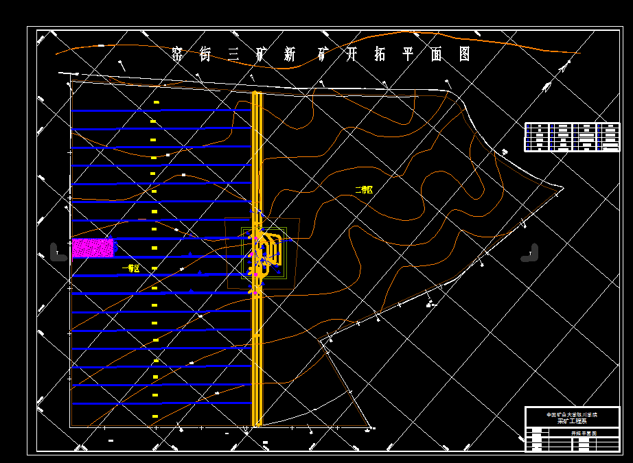 i653采矿工程毕业设计（论文）-窑街煤电三矿150万新井设计