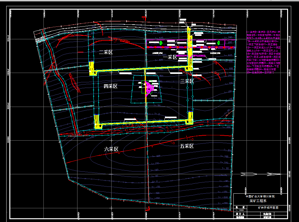 i654采矿工程毕业设计（论文）-宝丰红四煤矿2.4Mt新井设计
