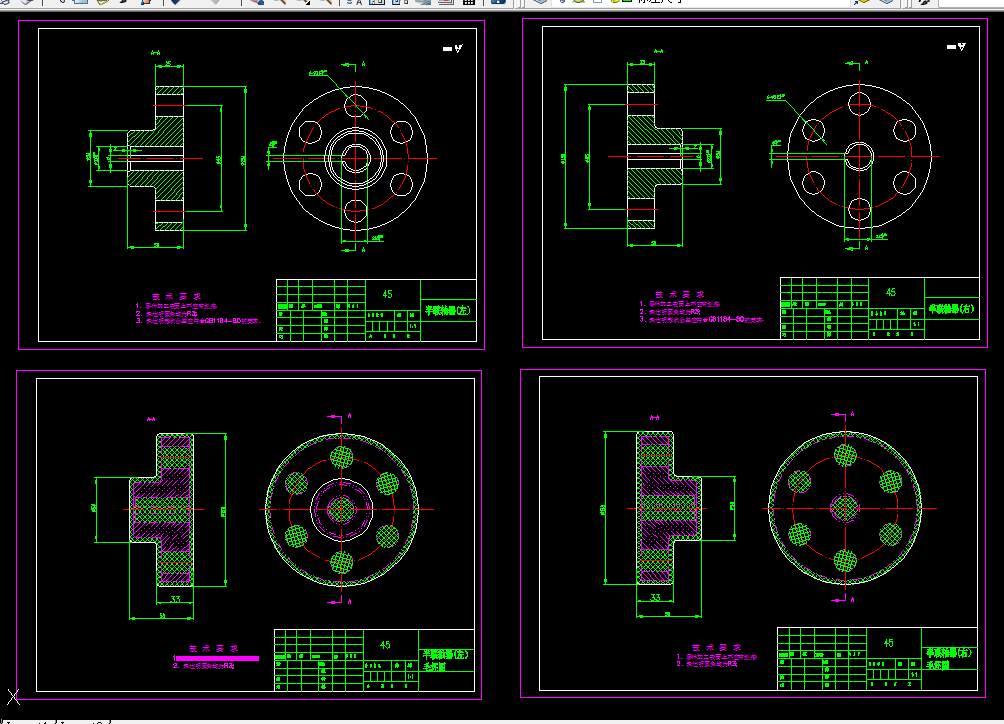 i659-HL2型弹性柱销联轴器零件工艺规程及加工柱销孔气动夹具设计