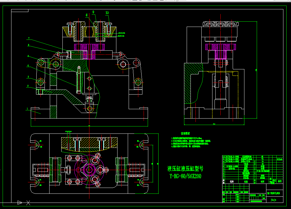 i660-HL3型弹性柱销联轴器零件工艺规程及加工柱销孔液动夹具设计