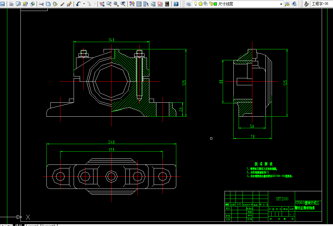 i663-H2060型对开式二螺柱正滑动轴承零件工艺规程及加工对接平面气动夹具设计