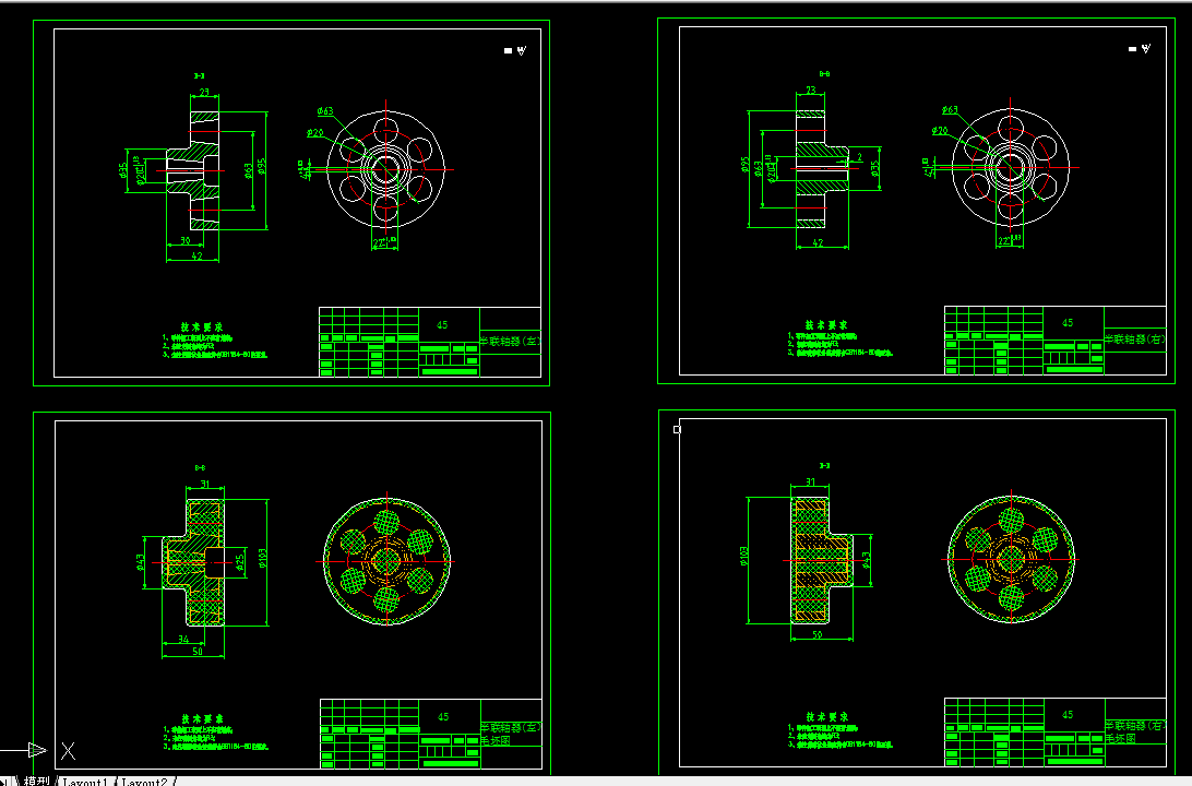 i665-TL3弹性套柱销联轴器零件工艺规程及加工柱销孔气动夹具设计
