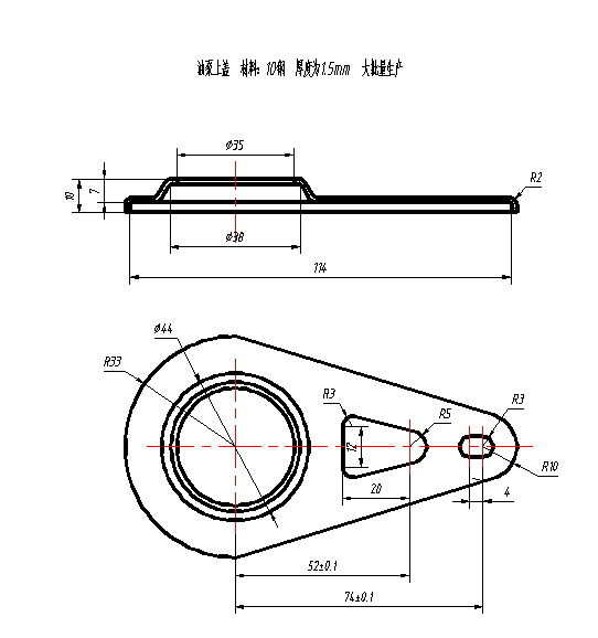 i673-汽车油泵上盖复合模设计[2套模具]
