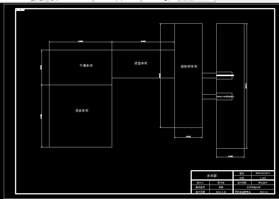 D297-年产60000吨镁碳砖生产车间设计