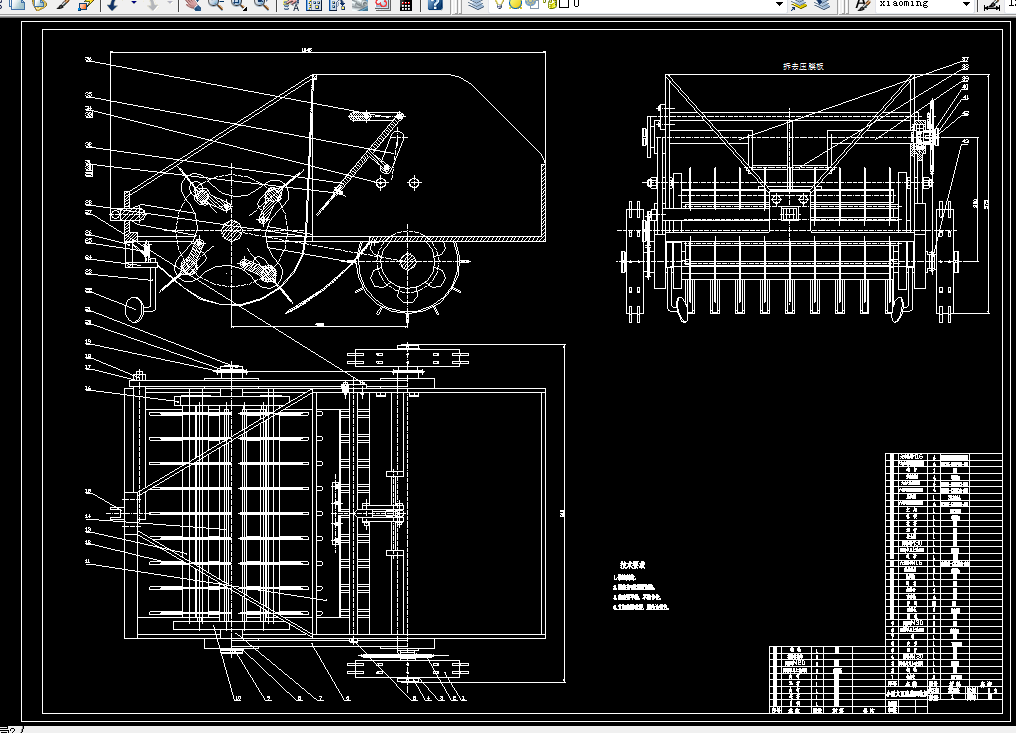 i675-小型大豆地膜回收机设计