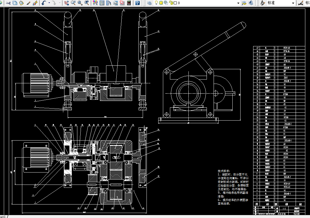i703-0.8X0.6提升绞车设计