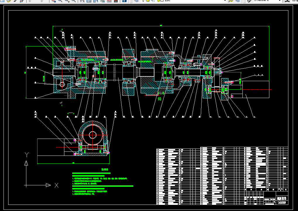 i719-书刊胶印机调版套准机构设计