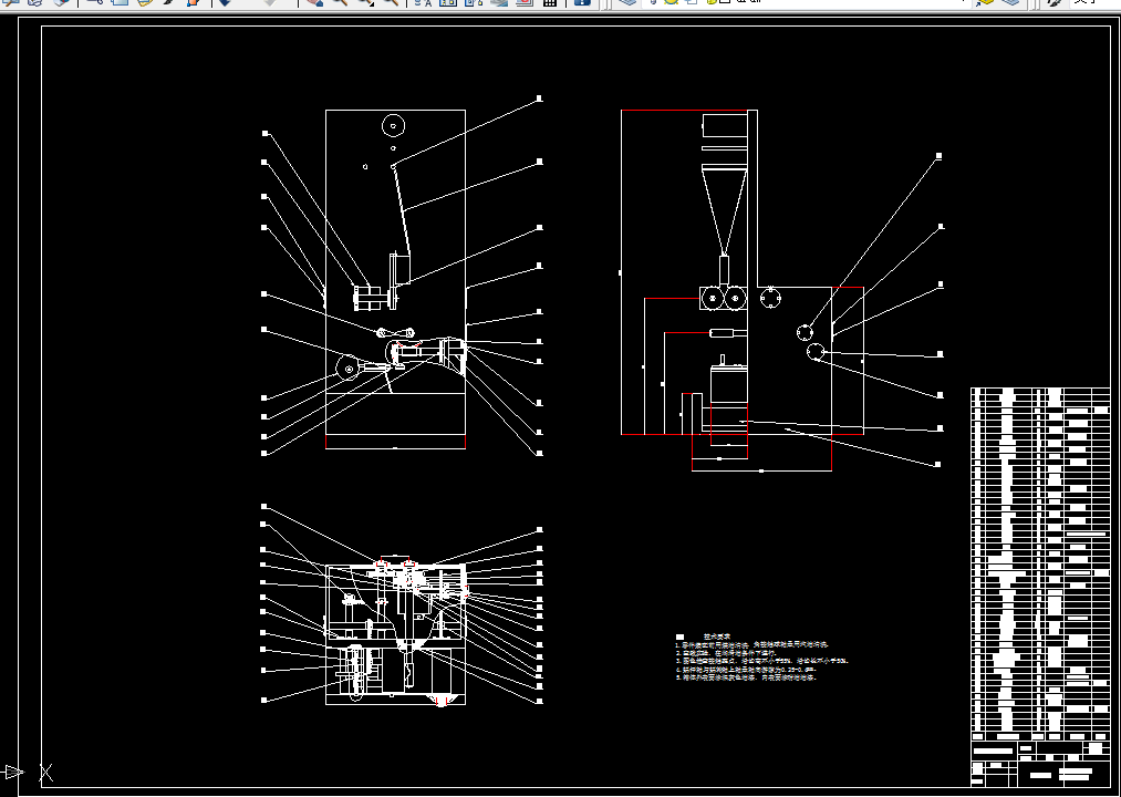 i721-小型液体包装机的设计