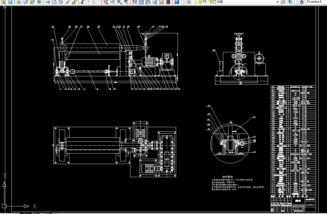 i740-三辊卷板机设计