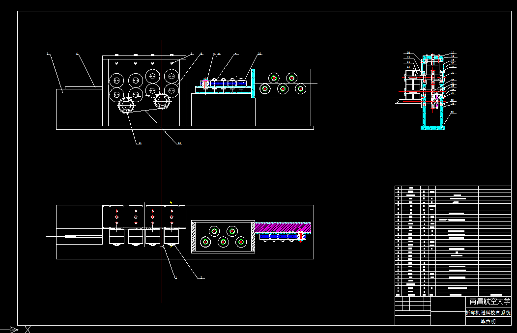 i746-折弯机运动方案及校直送料装置设计